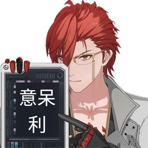 meme kurogames_mortefi_holdsign